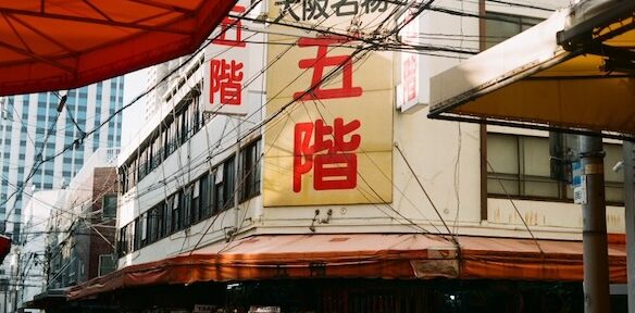 エモい画質