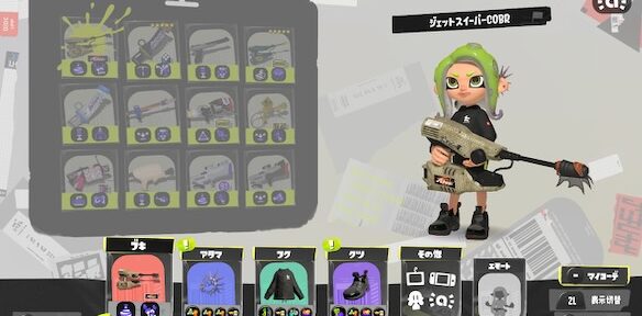 ジェットスイーパーCOBR