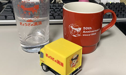満州が生命線